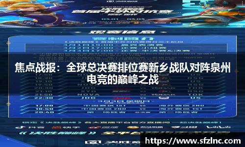 365WM完美体育手机平台